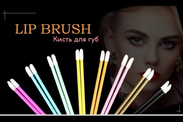 CEPILLOS DE LABIOS DESECHABLES PAQUETE DE 50 UNIDADES